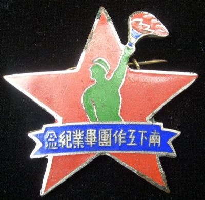 �������´������ͼƬ