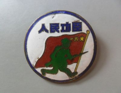 �������´������ͼƬ