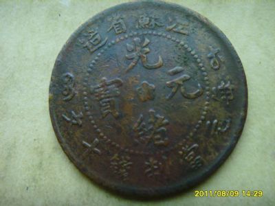 �������´������ͼƬ