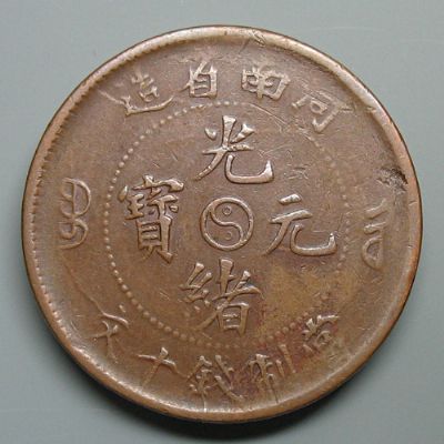 �������´������ͼƬ