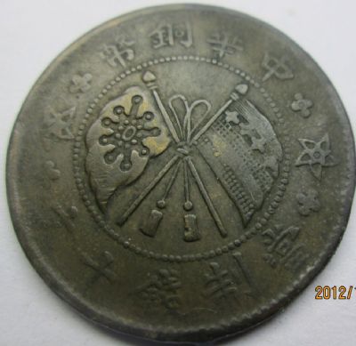 �������´������ͼƬ