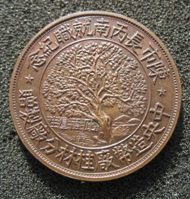 �������´������ͼƬ