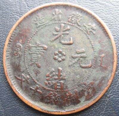 �������´������ͼƬ