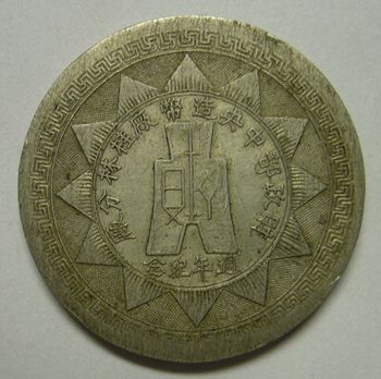 �������´������ͼƬ