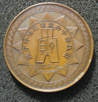 �������´������ͼƬ