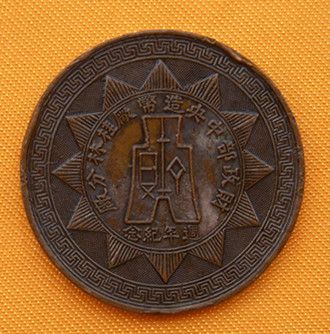 �������´������ͼƬ