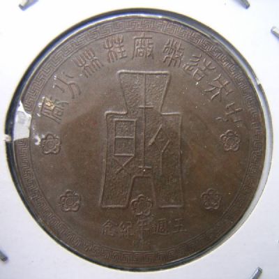 �������´������ͼƬ