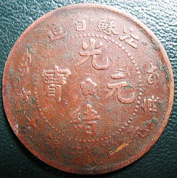 �������´������ͼƬ