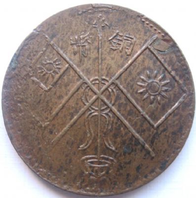 �������´������ͼƬ