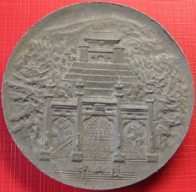 �������´������ͼƬ