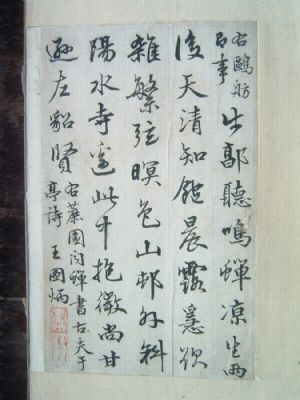 �������´������ͼƬ