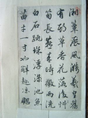 �������´������ͼƬ