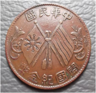 �������´������ͼƬ