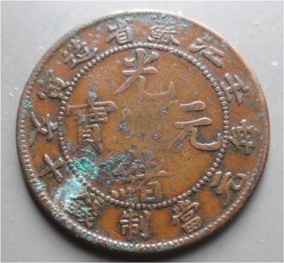 �������´������ͼƬ