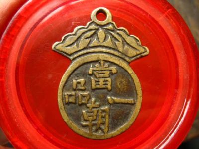 �������´������ͼƬ