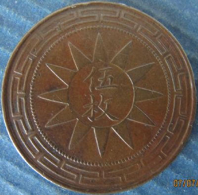 �������´������ͼƬ