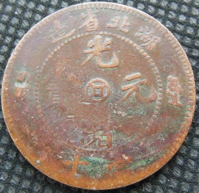 �������´������ͼƬ