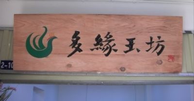 �������´������ͼƬ