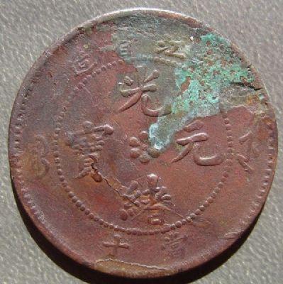 �������´������ͼƬ